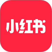 2025小红书App官方最新版 V8.86.0下载