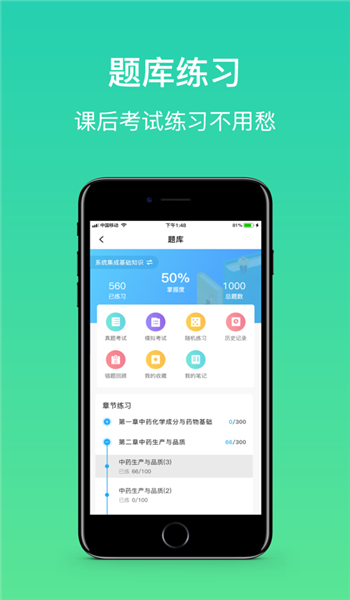 大黄蜂云课堂官方正版app v4.4.2.3
