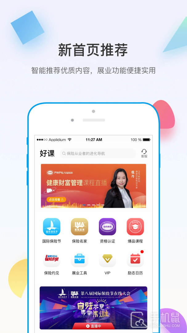 多维 v5.4.0