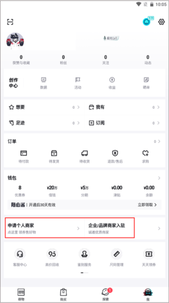 得物14