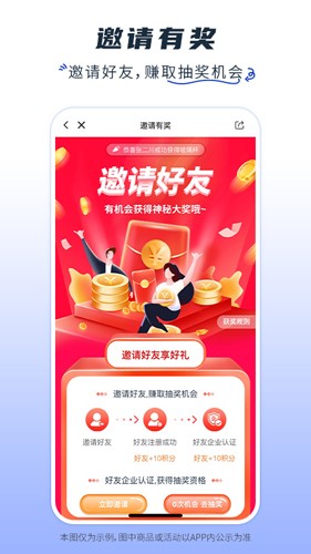 玻多多app v4.3.25
