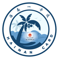 海南一卡通 V6.0下载