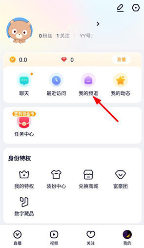 怎么连麦打游戏配图1