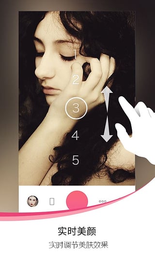 爱自拍app下载安装截图