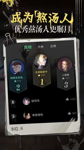 海龟汤app中文版 v7.17.8