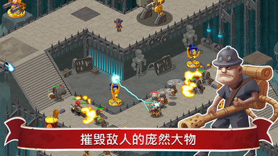 蒸汽朋克辛迪加2 v1.2.72手游下载