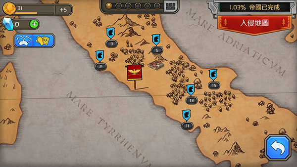 成长帝国罗马(Grow Empire: Rome)