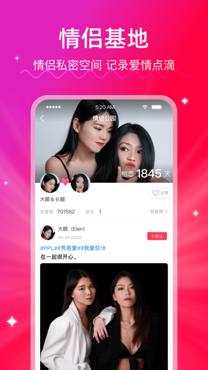 LesParkapp°氲װv9.6.28 ֻ