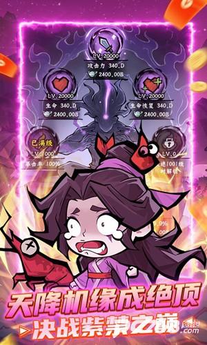 凌云记