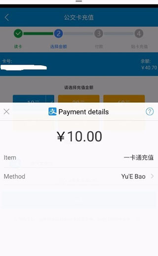 琴岛通7