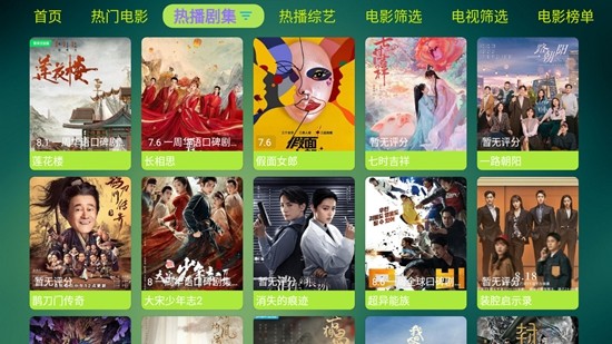 阿跃影视截图2