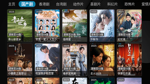 久久box高清免費版