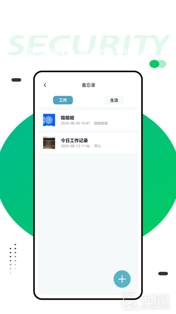 强力恢复精灵 v9.1.0