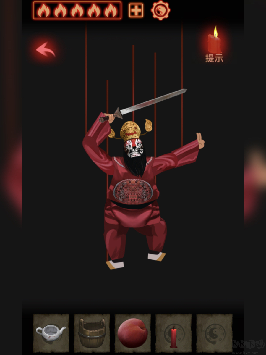 万邪归正