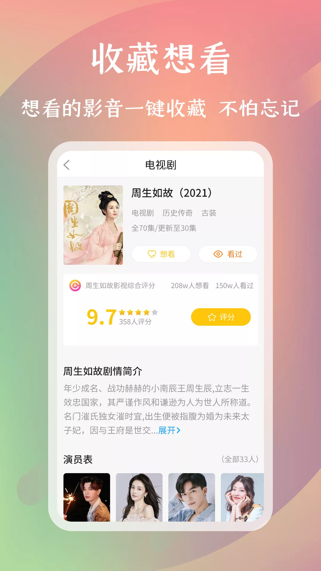 麻花影评 1