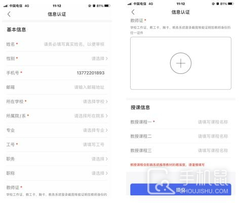 畅想谷粒
