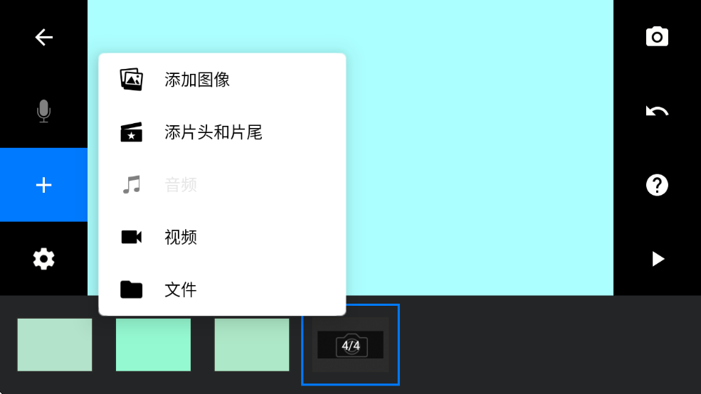 stopmotionstudio安卓下载最新版