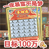 打工生活模拟器下载 v2.0.78