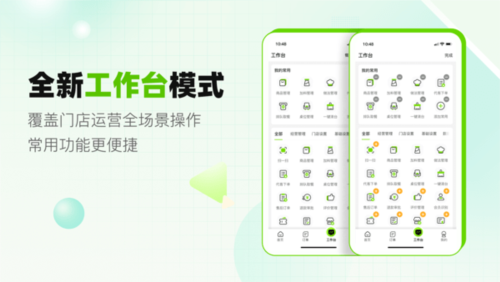 企迈数店图片3