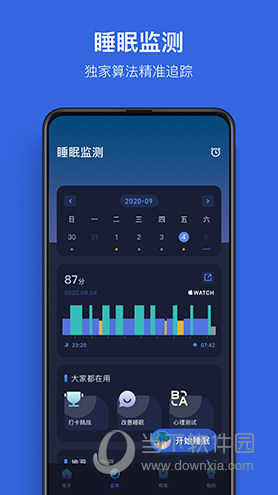 蜗牛睡眠