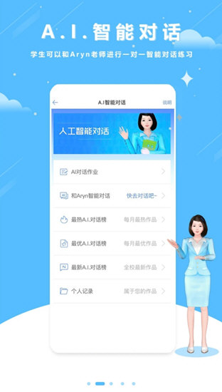 口语100