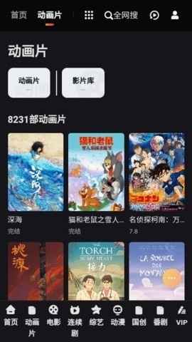 白嫖者联盟APP亮点