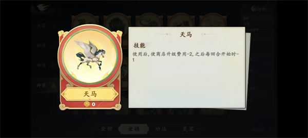 大圣牌凌霄斗神