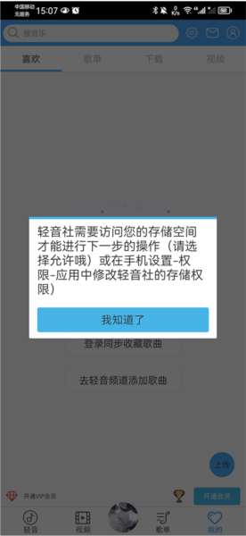 轻音社10