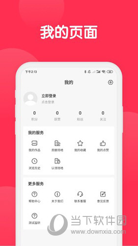 美影云