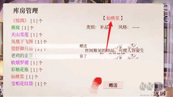 深宫曲汉化版