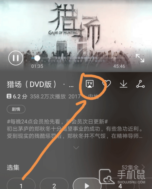 华为视频