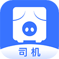 智猪司机 v5.7.1