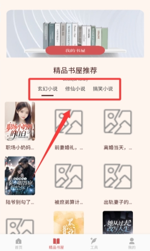 TachiyomiJ2KApp下载