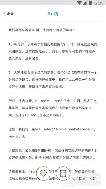编程小之 v2.21.0