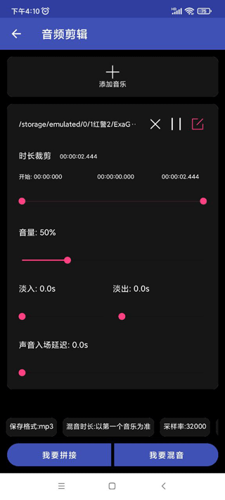 全能格式轉換工廠