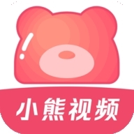 小熊视频app官方下载最新版 30.1.2