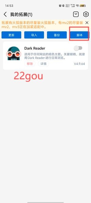 可拓浏览器app最新版本