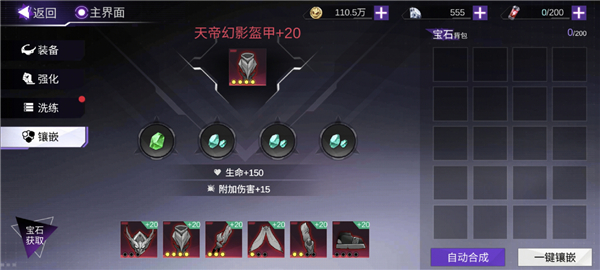 火柴人联盟3官服