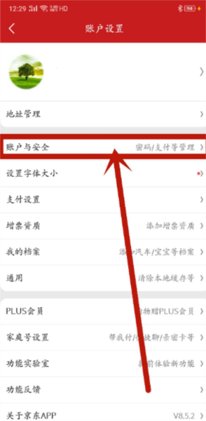 京东图片9