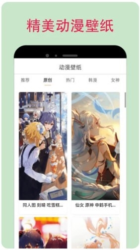 漫蛙漫画2025最新版3