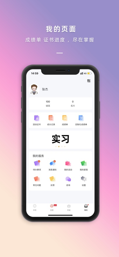 到梦空间app