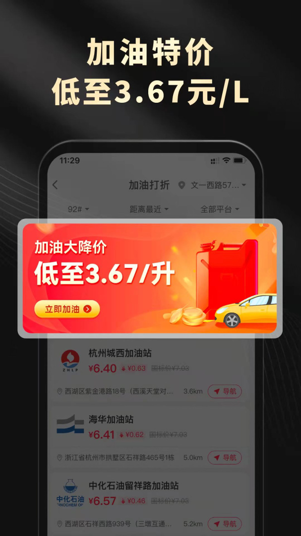 灵犀生活 v4.3.6