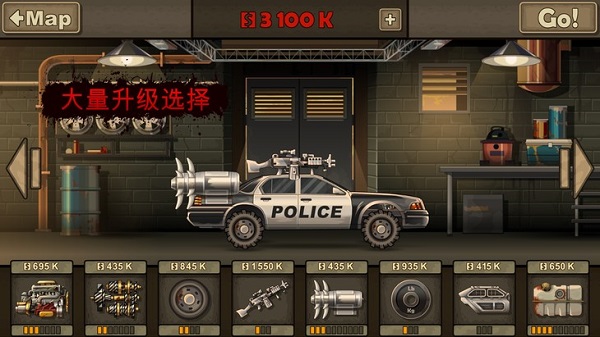 战车撞僵尸2.0完整版