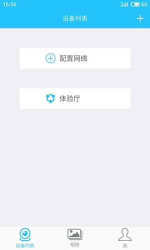 ҿҼappv4.0.2