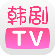 韩剧tv官方下载正版免费下载