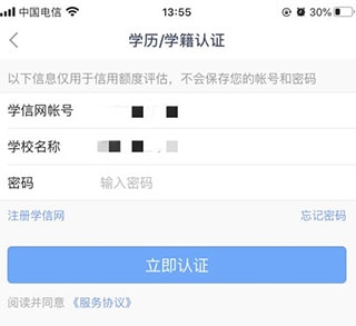 分期乐10
