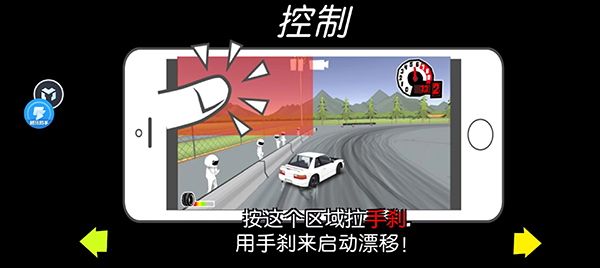 新手怎么玩截图6