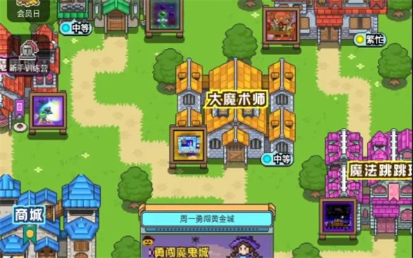 冒险者总动员