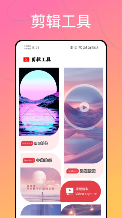 拼拼素材