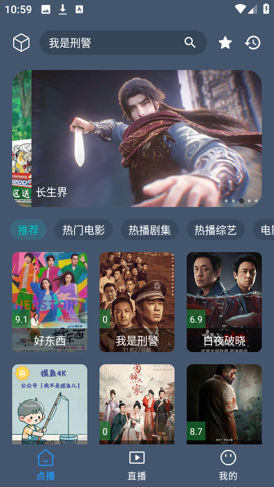 云雾影视2026最新版本